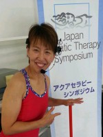 3-4　尾陰由美子