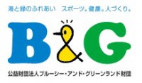 B&G財団　ロゴ