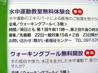 大分ホール　2