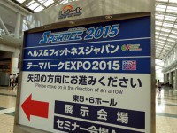 7月　SPORTEC　2015　寺田次郎