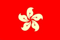 国旗　香港