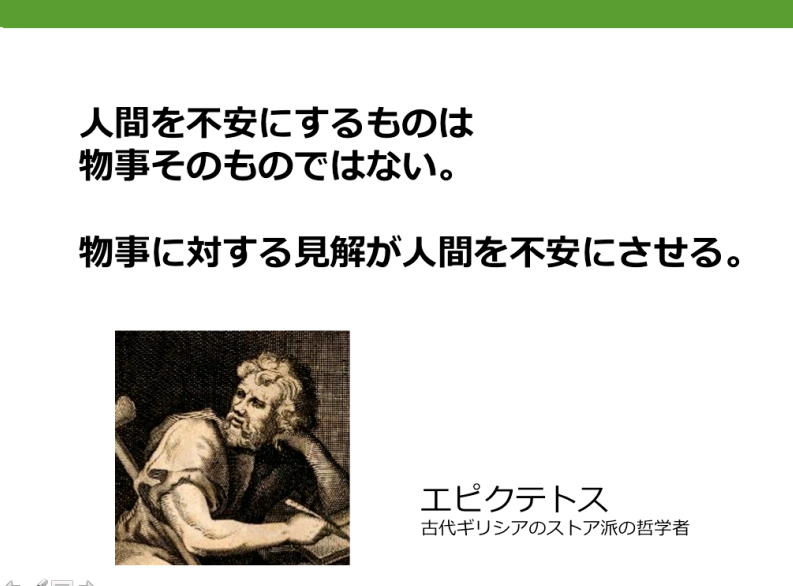 アクアエクササイズ 株式会社アクアダイナミックス研究所 Facebook Journal 17年11月より