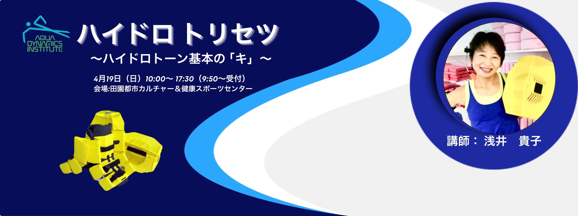 ハイドロトリセツ はこちらから